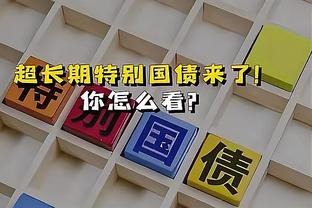 香港六盒采挂牌截图2